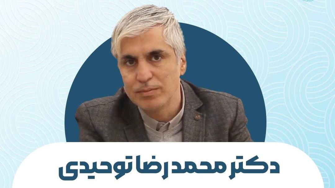 وبینار خانواده با حضور دکتر توحیدی: بررسی ۲۰ خطای رایج تربیتی