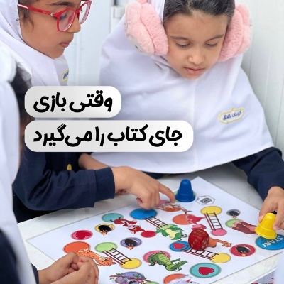 بازی و تجربه؛ فرمول طلایی یادگیری در کودک خلاق